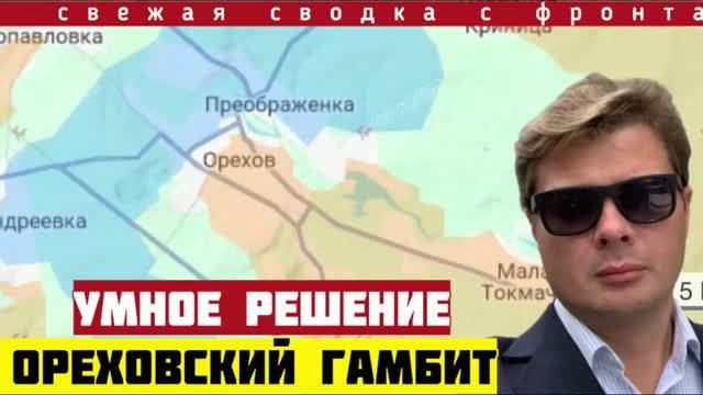 Фронт качнулся. Умное решение обеспечило прорыв. Размен вражеских бригад. Сводка 12/09-26