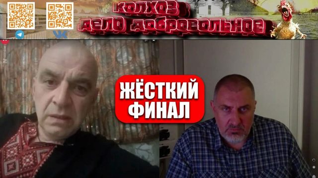 Пещерный национализм против жестких фактов. Финал расставил всё по местам