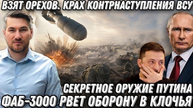 Что происходит? Зеленский пришел к Путину на поклон. Трамп просит мира. Полная катастрофа на Украине
