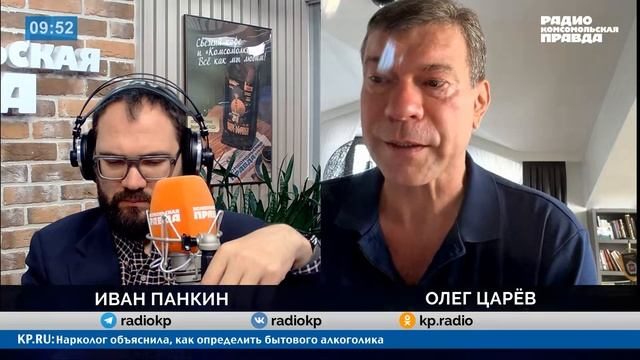 Что на самом деле привезли Уиткофф и Кушнер в Москву и Киев? - в эфире Радио КП