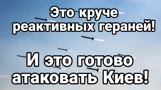 ЭТО КРУЧЕ ГЕРАНЕЙ !
