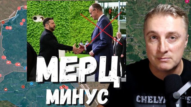 Украинский фронт - Германия минус. Несколько областей без света. Эскалация Зеленского. 22.09.26