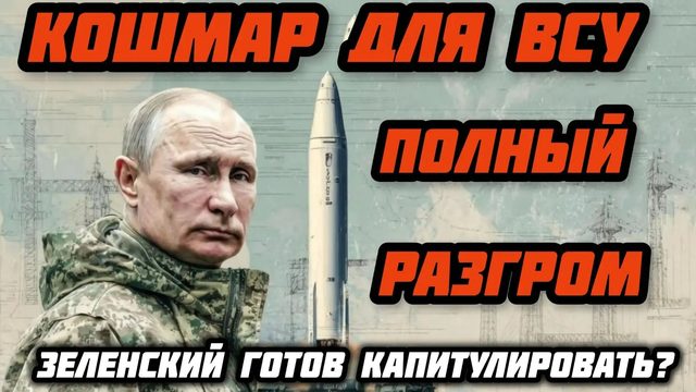 Началось! Горит завод США. "Ониксы" ликвидировали логистику. Крах контрнаступления ВСУ.
