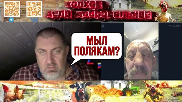 Ахент по кличке Сірко. Вначале мыл полякам,а теперь собакам