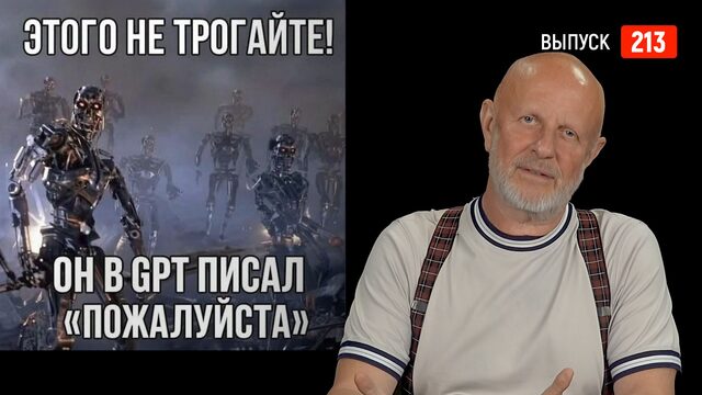 Goblin News 213: политический кризис в ФРГ, участковая против медведя, бельгийский массаж глотки