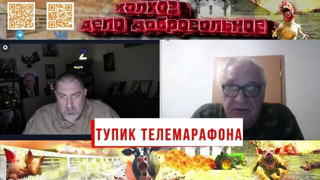 Капитан Врунгель против телемарафона. Сломал логику пингвину