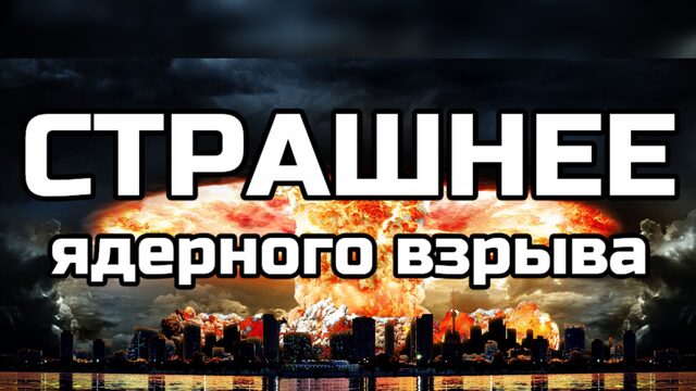 Страшный удар по России - новый фронт. Украина получила неожиданную помощь. Как спастись