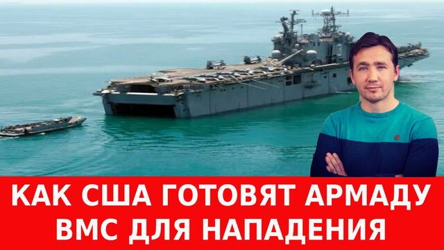 ВКС РФ готовят «МОСТОПАД» на Украине