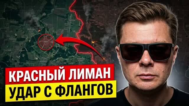 Штурмовики ВСУ попали в ловушку. Лиман - что там? Натиск на Белозерское - НЕТ РЕЗЕРВОВ