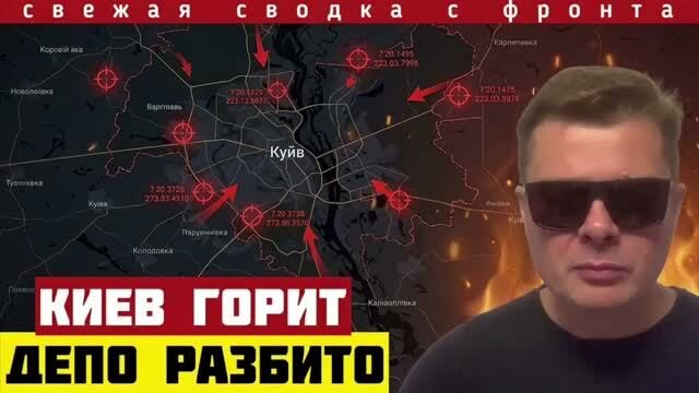 Россия переходит в наступление - Гарнизон Доброполья готовится к  капитуляции. Мосты - Киев. 03/10