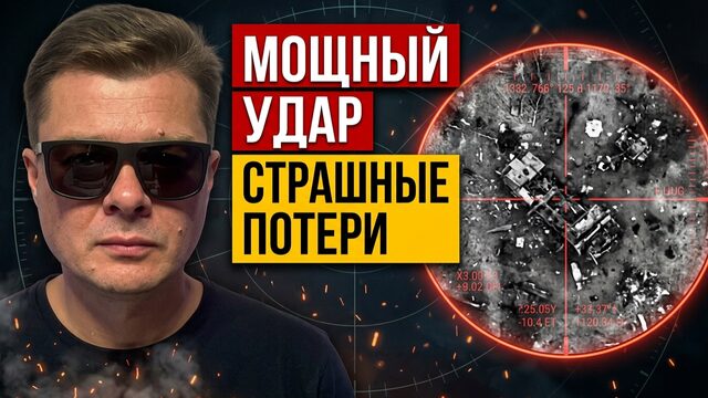ВКС загеноцидили резервы ВСУ под Харьковом. Чудовищные потери под бомбами. Сводка фронта 04/10-2026
