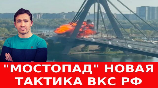 Отказ Трампа сбивать спутники «Рассвет» и падение канцлера Мерца