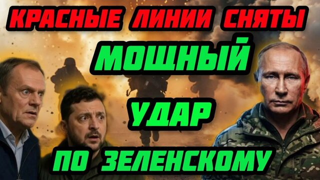 Терпение лопнуло. Народ вышел не майдан. Отставка Зеленского. Заявление кремля шокировало Запад