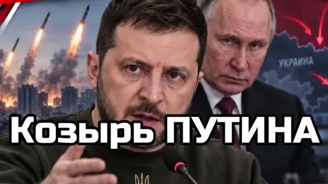Козырь ПУТИНА! Чем ещё удивит Россия на поле боя - САМОЕ ТЯЖЕЛОЕ ВПЕРЕДИ