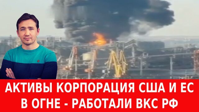 Подвиг Русского солдата и вскрытая суть «украинской национальной идеи»
