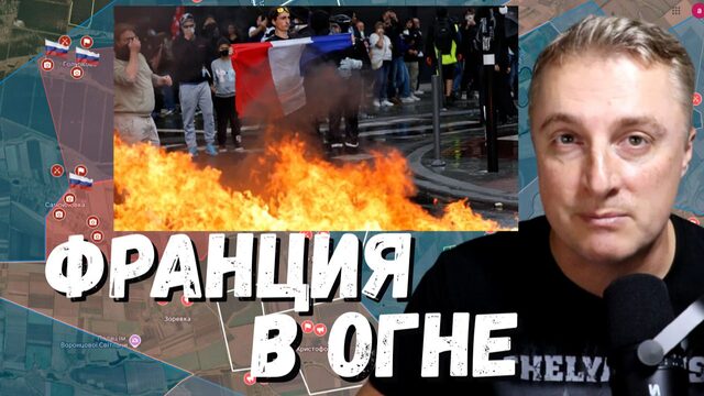 Украинский фронт - Чума в Иркутске. Франция в огне. Нейтральный статус в Раде. 06.10.26