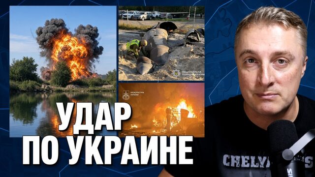 Украинский фронт - 75 ракет и 130 ударных дронов по Украине. 07.10.26