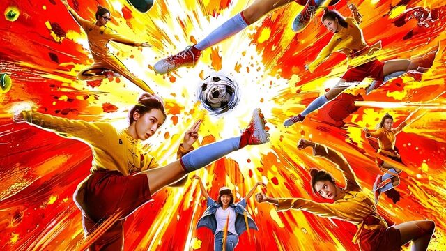 Женский шаолиньский футбол (фильм, 2026) / Gong fu nu zu