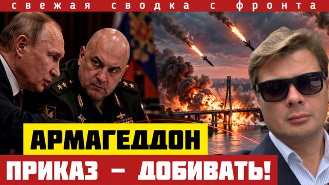 Ад на фронте. Россия выжигает ВСУ на болотах под Кр. Лиманом. Армагеддон ВЕЗДЕ. Сводка 11/10-2026