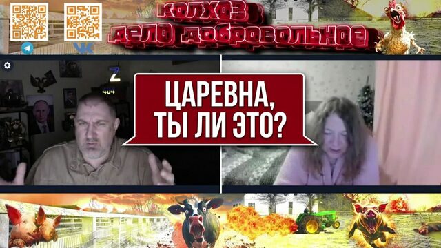 Царевич уже не тот. Почему в чат рулетке путают мужские и женские кофты