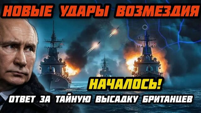 Одесса в центре внимания. Срочно!  Вопросы безопасности и геополитики продолжают обсуждаться