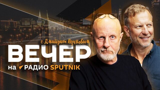 Мирный план США и "теория победы" НАТО: чего ждать России?