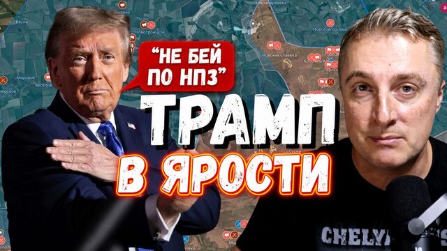 Украинский фронт - демонстрация сил без данных о баллистике. Гипноз зэков. Загадочный танкер. 13.10