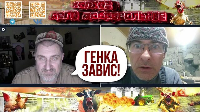 Покорители ханств против украинских методичек. Как Генка из Днепра завис от вопросов по истории