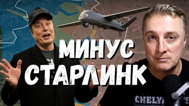 Украинский фронт - минус Старлинк ВСУ. Американцы молчат о запусках баллистики. Святогорск. 14.10.26