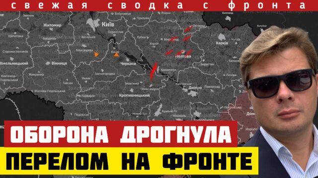 Чёрный день ВСУ. Додавили южный котёл. Атака на Белозёрское. Стабилизация по Жеребцу. Сводка 16/10