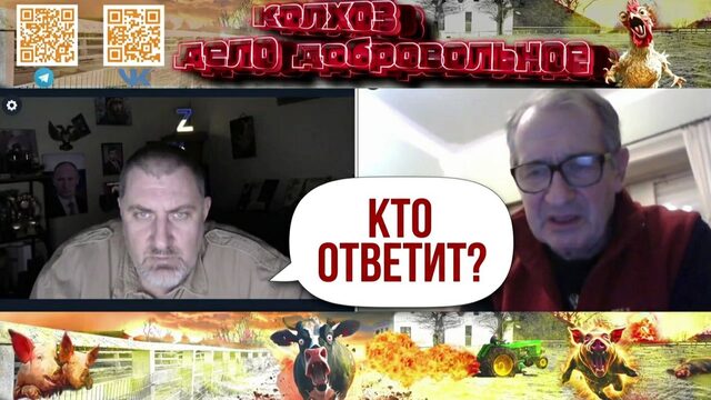 Предательство это самый тяжелый грех Честный спор с украинцем из Чехии про кару и ужасы войны
