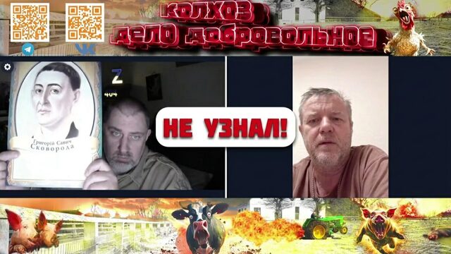 Пафос из Литвы и Богдан Вратко из Канады. Весело приземлил беглых знатоков в рулетке