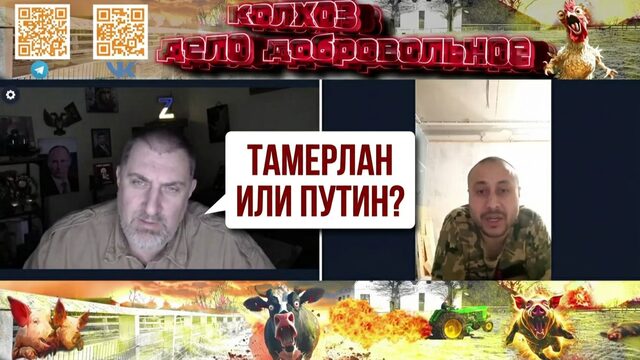 Путин круче чем Тамерлан и убойный разговор с узбеком про Вия, Гоголя Библию и Коран