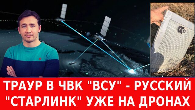Трамп атаковал Зеленского и требует переговоров с Россией