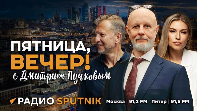 Зеленский против Трампа, арест Navai и народное ополчение в Белоруссии