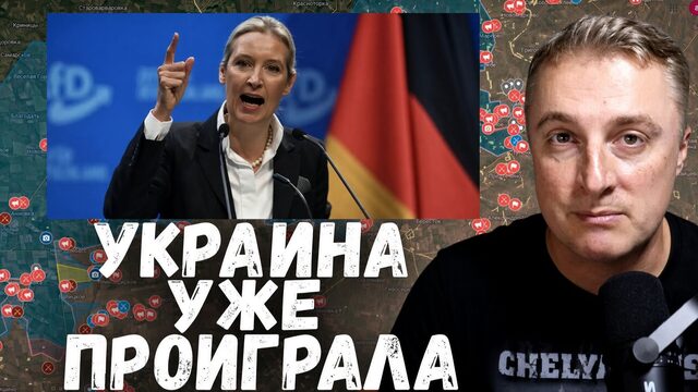 Украинский фронт - Украина проигрывает войну. Луцк — полный блэкаут. 640 дронов ВСУ пропали. 16.10.2
