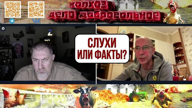 Сплетни из подвалов Киевской области Как жестко разбил украинские нарративы в чат рулетке