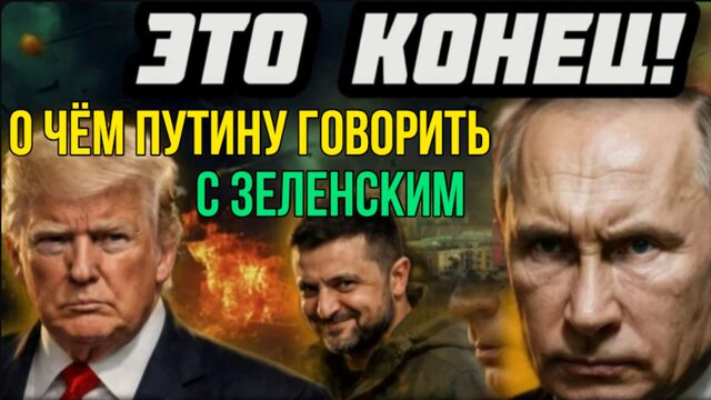 Писец Гниде! Конченый отморозок бросился в самоубийственную атаку