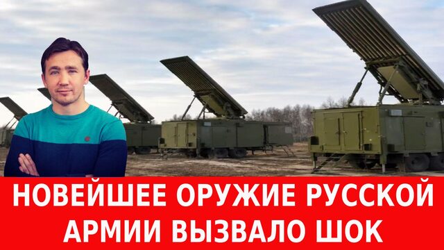 ВКС РФ начали бомбардировку западной Украины