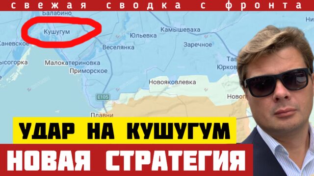 Наступление продолжается! Паническое бегство с позиций. Ореховский котёл. Хотенья и Большая Рыбица
