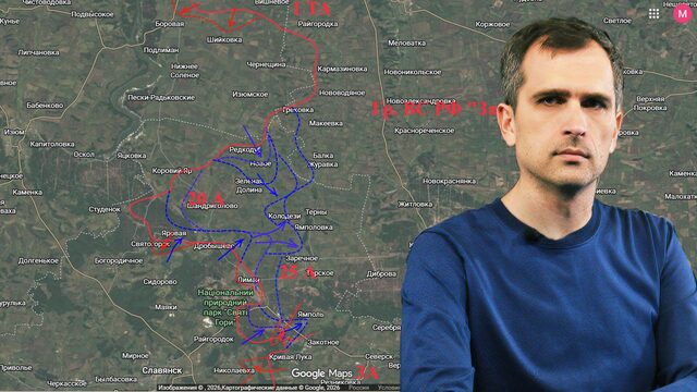 Война на Украине (19.10.26): Обстановка на фронтах. 25А гр. «Запад» вновь наступает на Лиман…