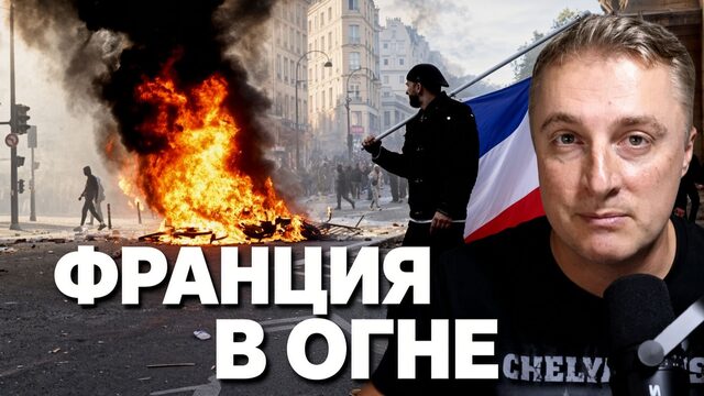 Украинский фронт - Франция слили 26 млрд и загорелись. 16 ракет по Киеву. Миллионы без света. 19.10.