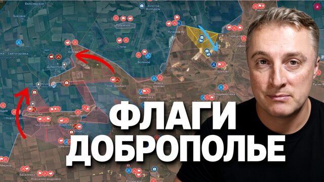 Украинский фронт - обзор по карте. Сделка Трампа. Ограничения Strarlink - слепые дроноводы ВСУ. 20.1