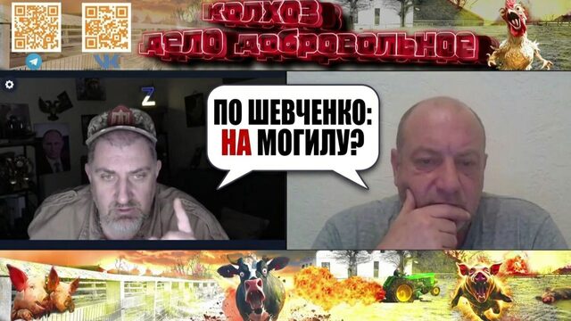 Как может быть в Украину если по Шевченко даже НА могилу а не в могилу