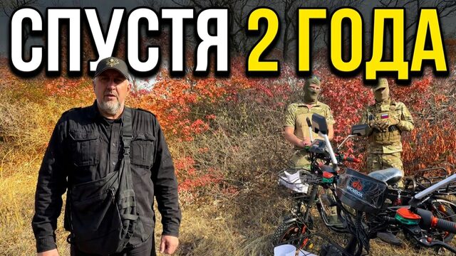 Сборка новой техники и встреча со старыми друзьями спустя два года Октябрь 2026