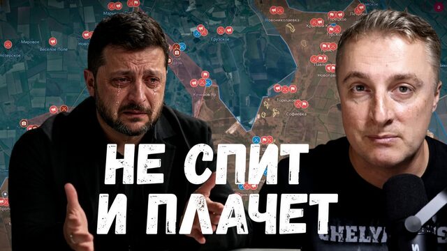 Украинский фронт - Зеленский не спит и плачет. Греция в огне. 21 ракета. Сбито 0. 22.10.26