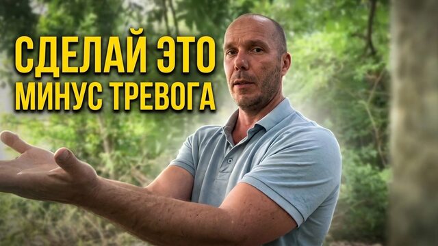 Повысить УВЕРЕННОСТЬ В СЕБЕ ЗА 30 секунд Тамир Шейх
