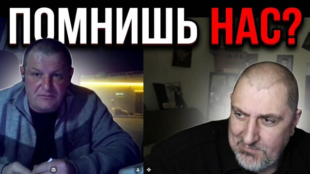 Кардинальные метаморфозы в рулетке Что произошло с двумя пафосными гражданами спустя полгода