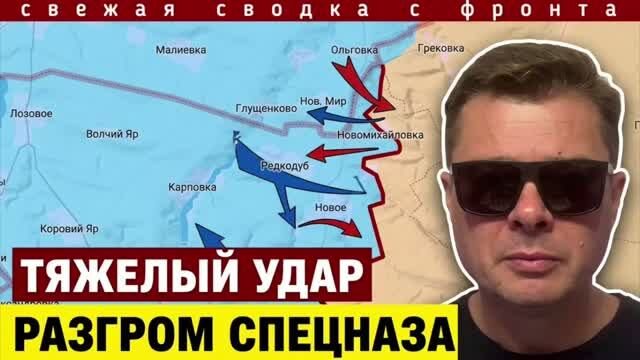 252 трупа. Никто не выжил, КАБы уничтожили казармы в Славянске. Генеральное наступление Сводка 23/10