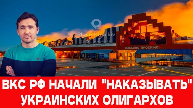Почему Илон Маск начал унижать Зеленского и причем тут ВКС РФ